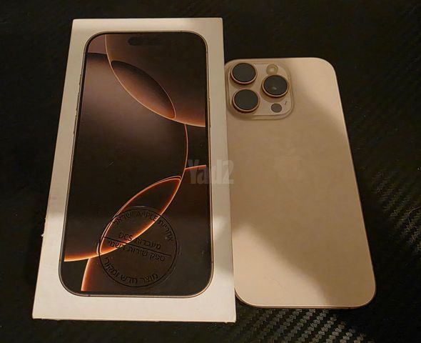 iPhone 16 Pro 512GB Titanium