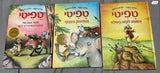 ספרי ילדים