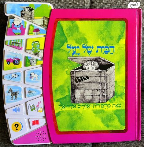 ספר