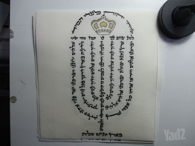 קלף