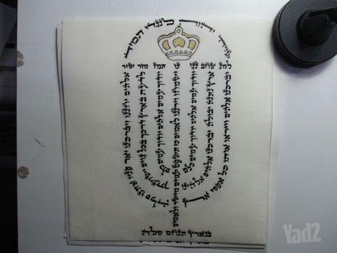 קלף