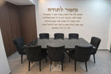 פינת אוכל