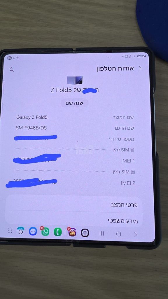 Samsung Galaxy Z Fold5