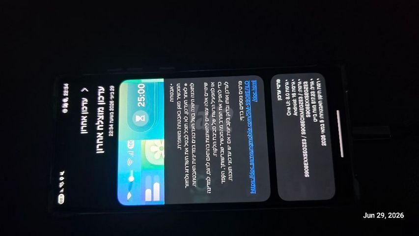 Samsung s22 ultra