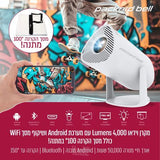 מקרן וידאו 4000 LUMEN
