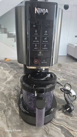 מכונת גלידה