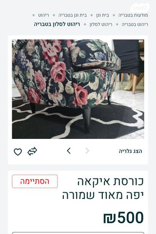כורסא