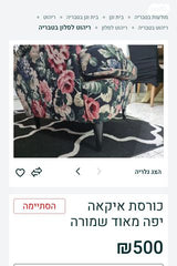 כורסא