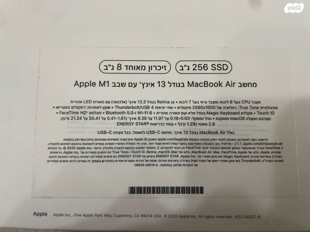 macbook air 13 apple