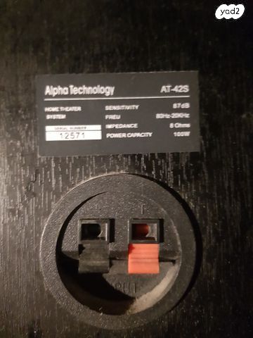 רמקולים חוטיים