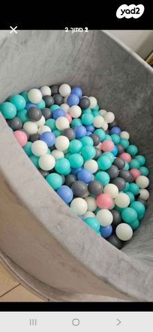 בריכת כדורים