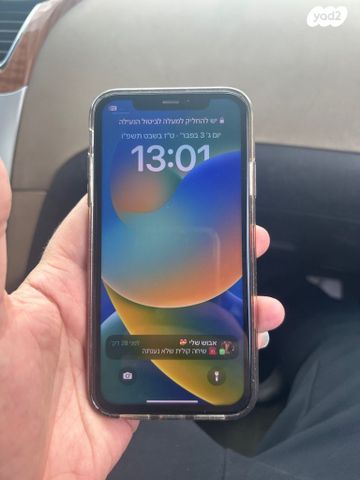 אייפון 11 256GB