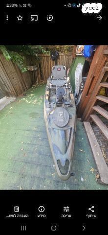 קייאק פדלים מקצועי לדייג.