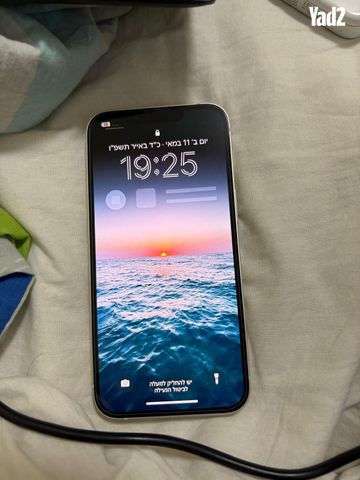 אייפון 13 256GB