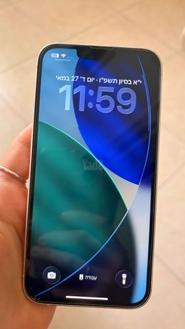 אייפון 13 128gb