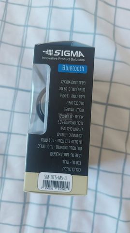 רמקול Bluetooth SIGMA 5W | 99₪