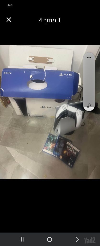 קונסולה