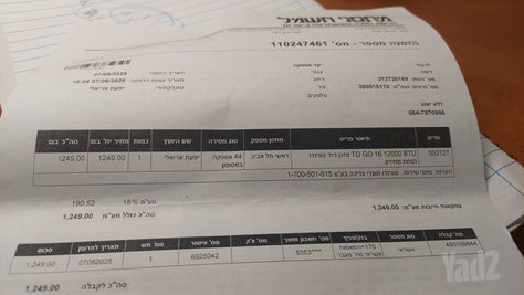 Tornado 12000 BTU כמו חדש