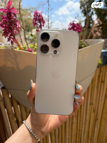 אייפון 16 פרו