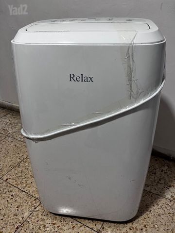 מזגן נייד