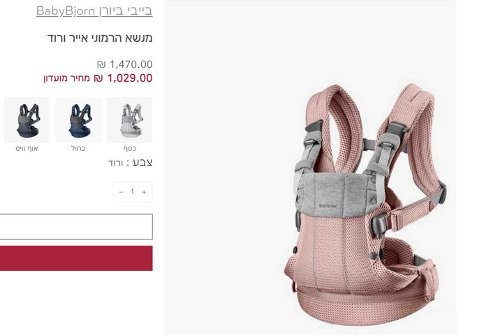מנשא