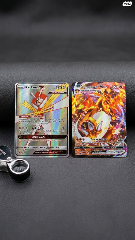 Charizard VMAX נדיר