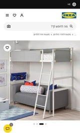 VITVAL מיטת גלריה Bunkbed Ikea