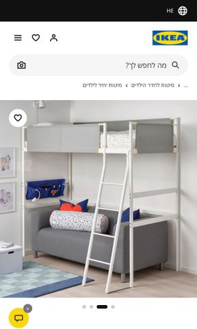 VITVAL מיטת גלריה Bunkbed Ikea