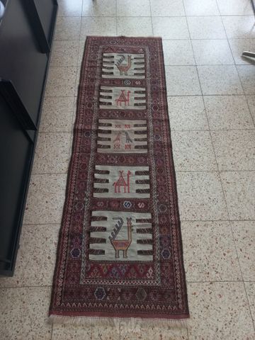 שטיח מקורי
