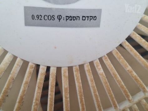 מאוורר