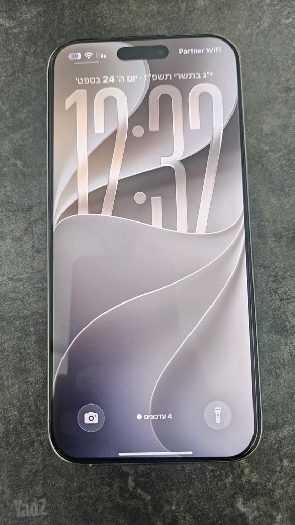 אייפון 16 פרו מקס