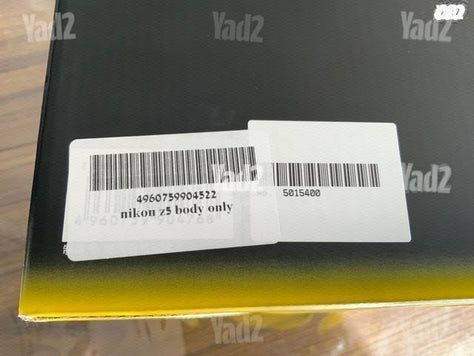 Nikon Z5