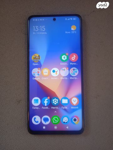 טלפון  שיאומי POCO X3 NFC