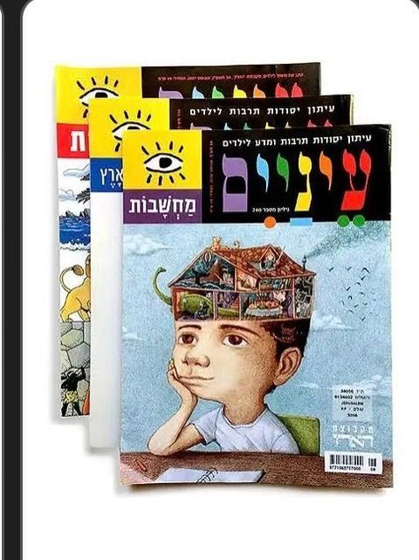 חוברות עיניים