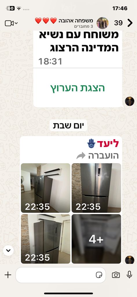 מקרר