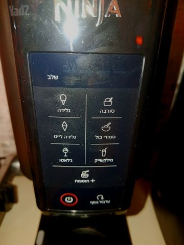 נינג'ה קרימי