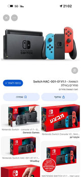 נינטנדו 1