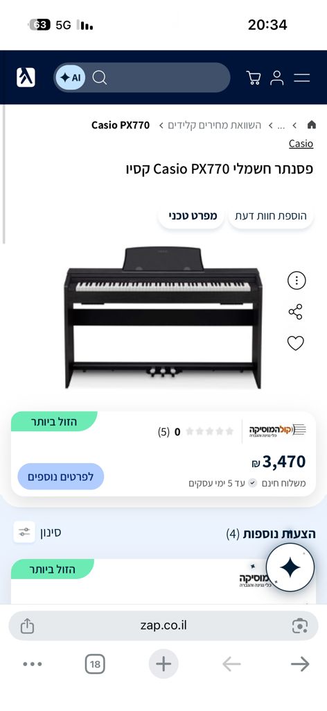 פסנתר חשמלי