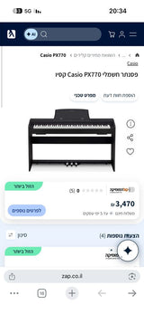 פסנתר חשמלי