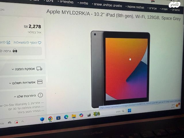 IPAD 10.2