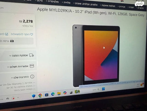 IPAD 10.2
