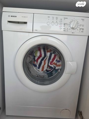 Bosch Classixx 5.5 kg
