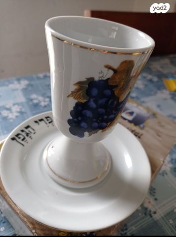 גביע קידוש