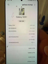 גלקסי  s24+