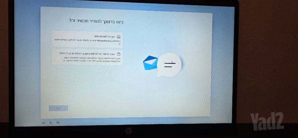 Hp 255 G10