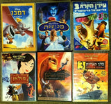 dvd סרטי דיסני