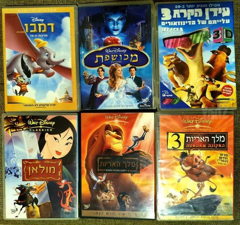 dvd סרטי דיסני