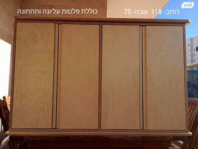2 יחידות אכסון