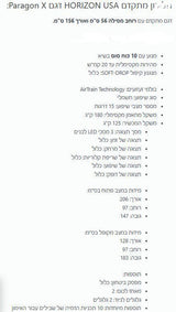 מכשיר הליכה