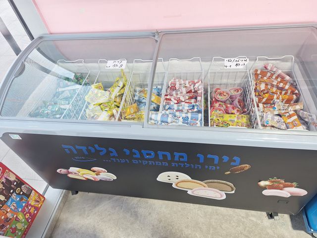 מקפיא שוכב 6 סלסלות
